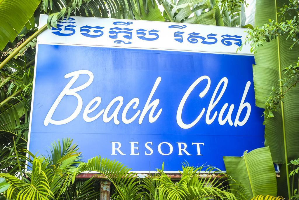 סיהאנוקוויל Beach Club Resort מראה חיצוני תמונה